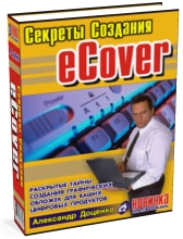     "  eCover.         "